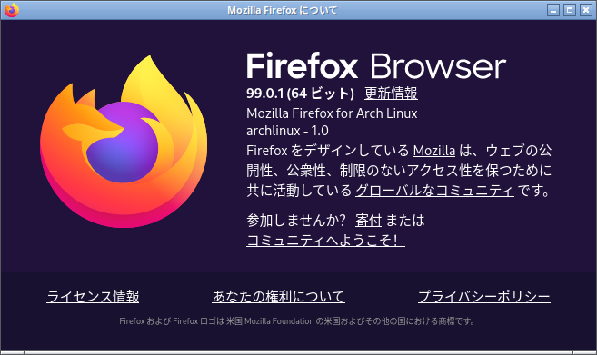 「EndeavourOS 22.1 LXQt」-「Firefox」「バージョン情報」
