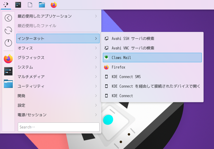 「EndeavourOS 22.1 KDE」-「スタート」→「インターネット」→「Claws Mail」