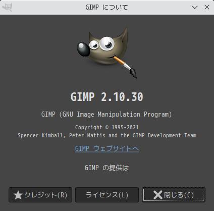 「EndeavourOS 22.1 KDE」-「GIMP」「バージョン情報」