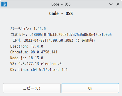 「EndeavourOS 22.1」-「Vsiual Studio Code」「バージョン情報」