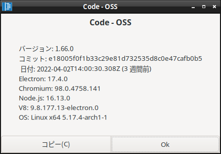 「EndeavourOS 22.1」-「Vsiual Studio Code」「バージョン情報」