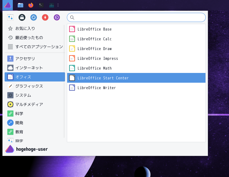 「EndeavourOS 22.12 XFCE」-「スタート」→「オフィス」→「LibreOffice Start Center」