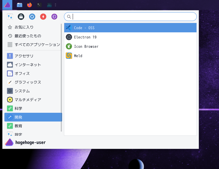 「EndeavourOS 22.12」-「スタート」→「開発」→「Code - OSS」
