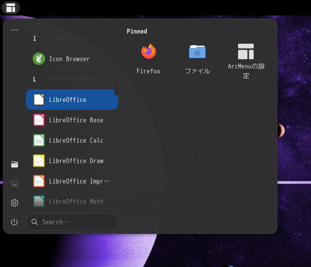 「EndeavourOS 22.12 GNOME」-「スタート」→「L」→「LibreOffice」