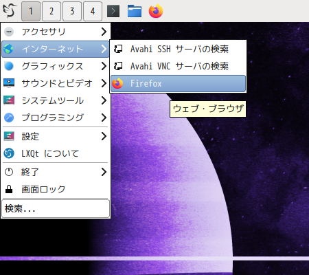 「EndeavourOS 22.12 LXQt」-「スタート」→「インターネット」→「Firefox」