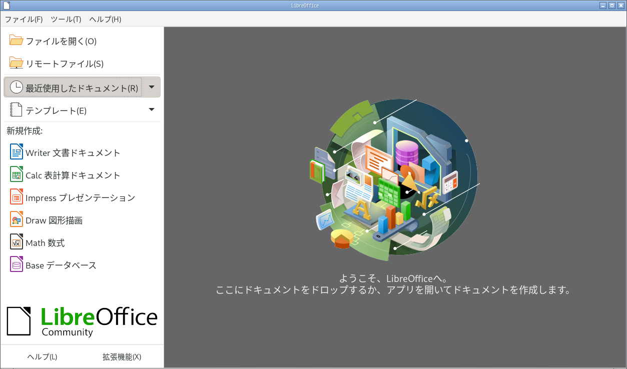 「EndeavourOS 22.12 Openbox」-「LibreOffice」「起動直後」
