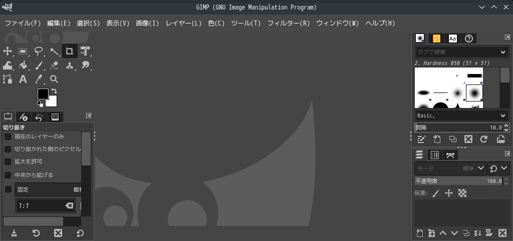 「EndeavourOS 22.12 KDE」-「GIMP」「起動直後」