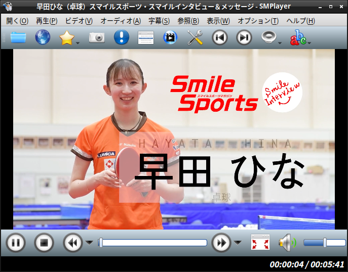「EndeavourOS 22.12」-「SMPlayer」「ビデオコンテンツ再生中」