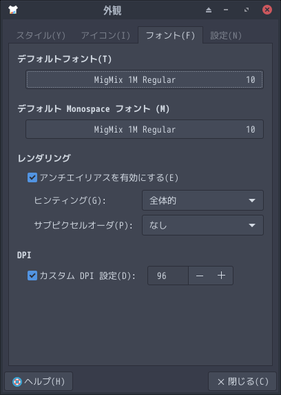 「EndeavourOS 11-2023 XFCE」-「外観」