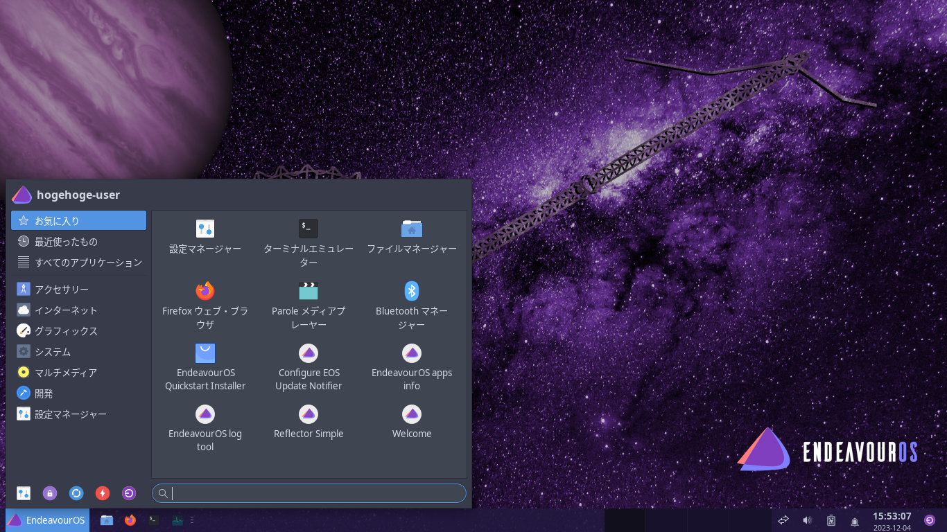「EndeavourOS 11-2023 XFCE」-「デフォルトのデスクトップ・メニュー」