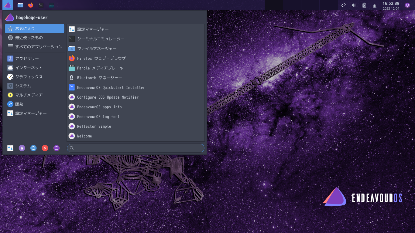 「EndeavourOS 11-2023 XFCE」-「カスタマイズ後のデスクトップ・メニュー」