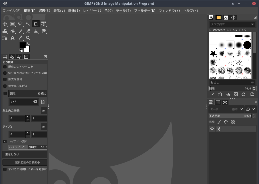 「EndeavourOS 11-2023 XFCE」-「GIMP」「起動直後」