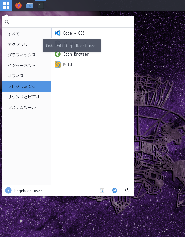 「EndeavourOS 11-2023」-「スタート」→「プログラミング」→「Code - OSS」