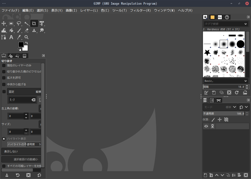 「EndeavourOS 11-2023 Cinnamon」-「GIMP」「起動直後」