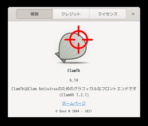 「EndeavourOS 11-2023 GNOME」-「ClamTk」「バージョン情報」