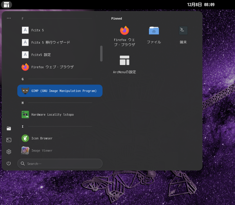 「EndeavourOS 11-2023 GNOME」-「スタート」→「G」→「GIMP」