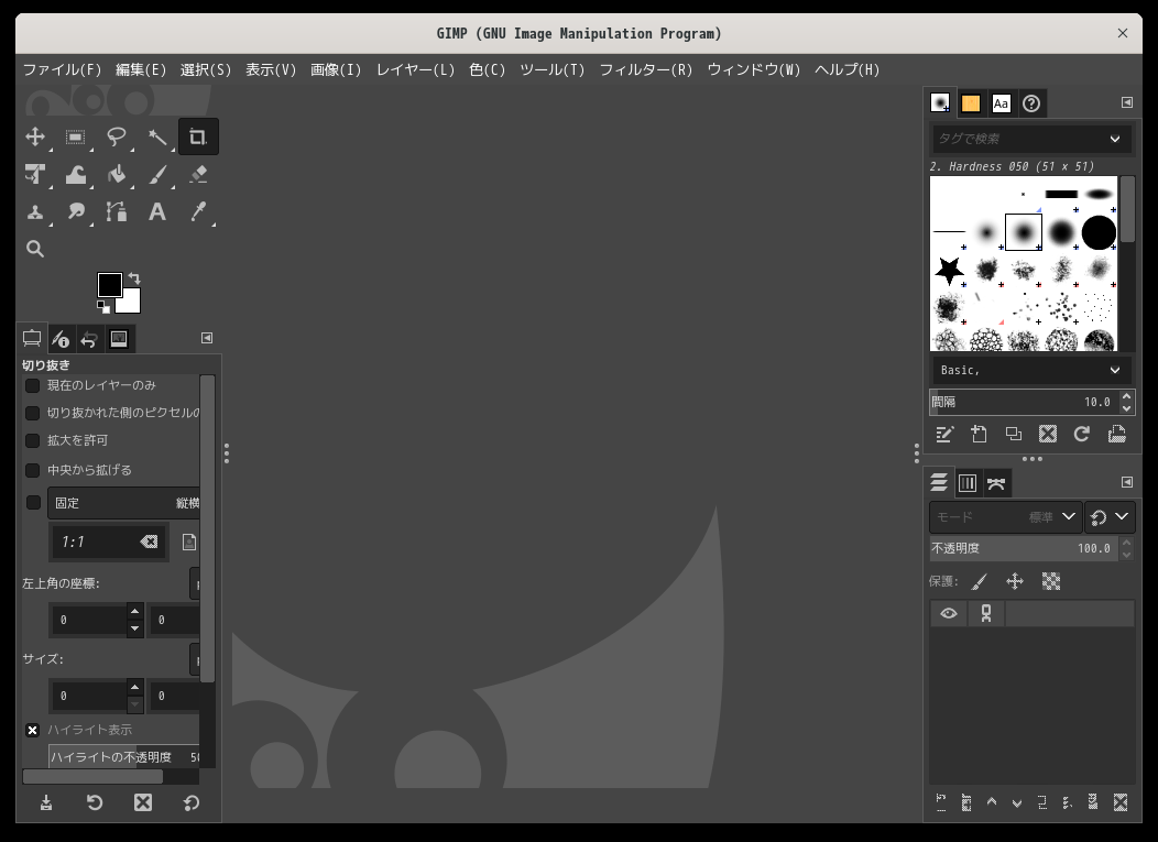 「EndeavourOS 11-2023 GNOME」-「GIMP」「起動直後」