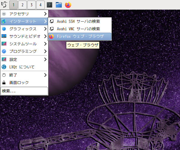 「EndeavourOS 11-2023 LXQt」-「スタート」→「インターネット」→「Firefox」