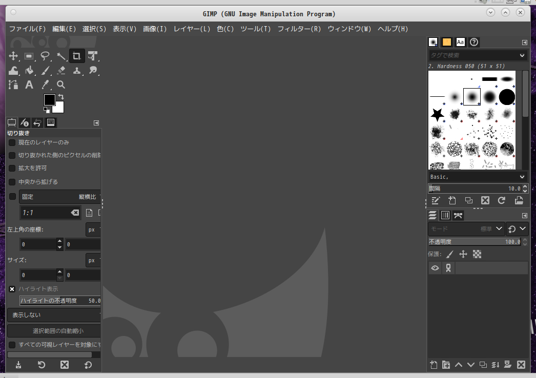 「EndeavourOS 11-2023 MATE」-「GIMP」「起動直後」