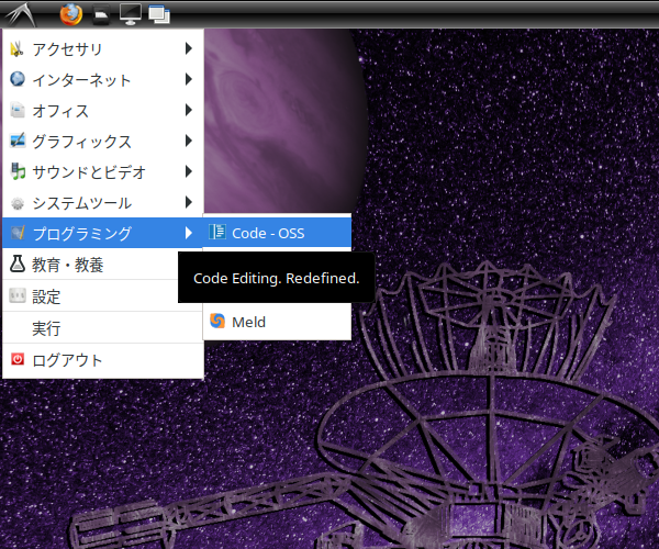 「EndeavourOS 11-2023」-「スタート」→「開発」→「Code - OSS」