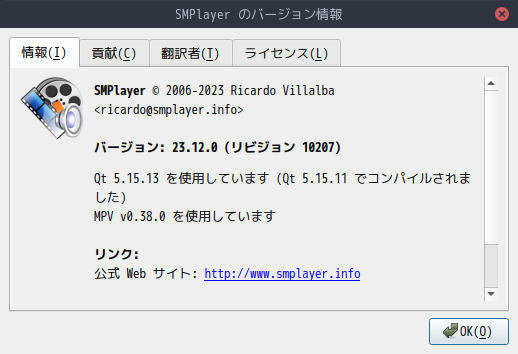 「EndeavourOS 2024.04.20」-「SMPlayer」「バージョン情報」