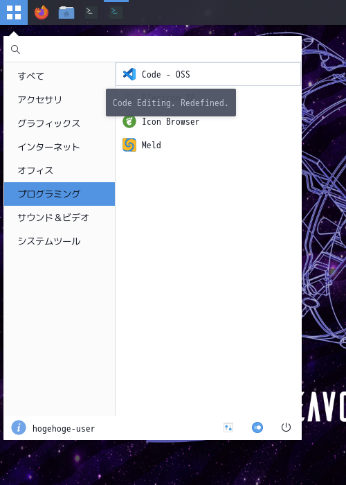 「EndeavourOS 2024.04.20」-「スタート」→「プログラミング」→「Code - OSS」