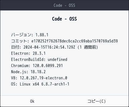 「EndeavourOS 2024.04.20」-「Vsiual Studio Code」「バージョン情報」