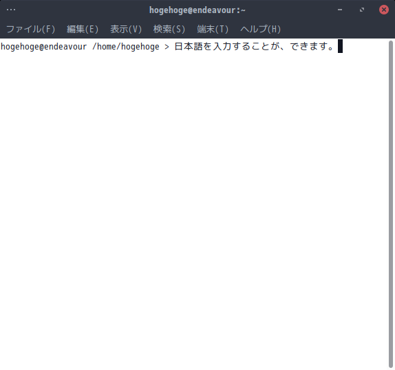 「EndeavourOS 2024.04.20 Cinnamon」-「日本語入力確認」