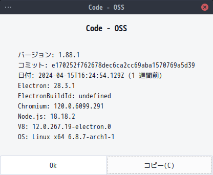 「EndeavourOS 2024.04.20」-「Vsiual Studio Code」「バージョン情報」
