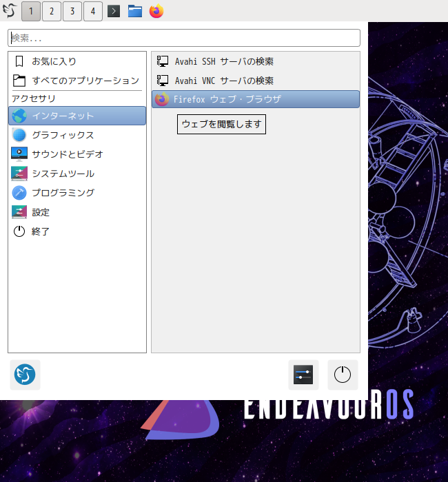 「EndeavourOS 2024.04.20 LXQt」-「スタート」→「インターネット」→「Firefox」