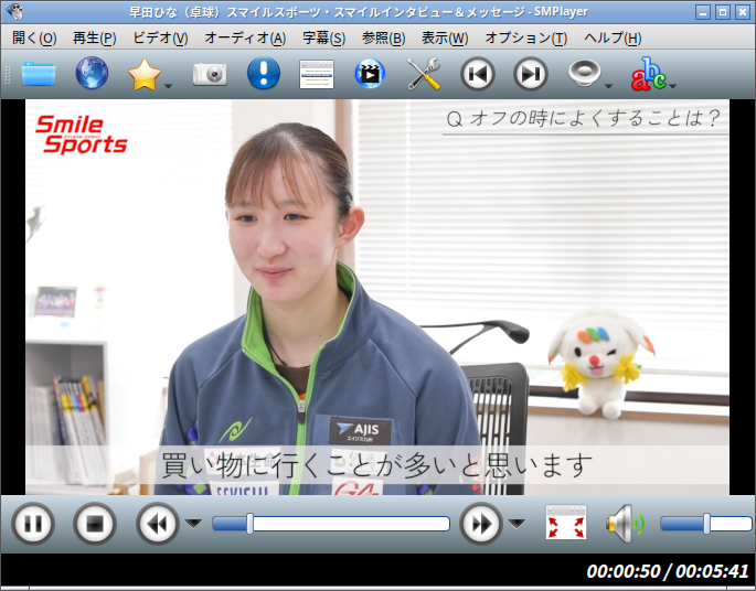 「EndeavourOS 2024.04.20」-「SMPlayer」「ビデオコンテンツ再生中」