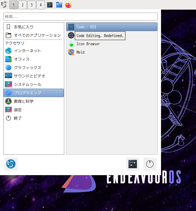 「EndeavourOS 2024.04.20」-「スタート」→「プログラミング」→「Code - OSS」