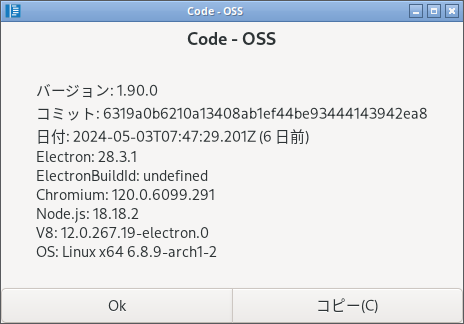 「EndeavourOS 2024.04.20」-「Vsiual Studio Code」「バージョン情報」