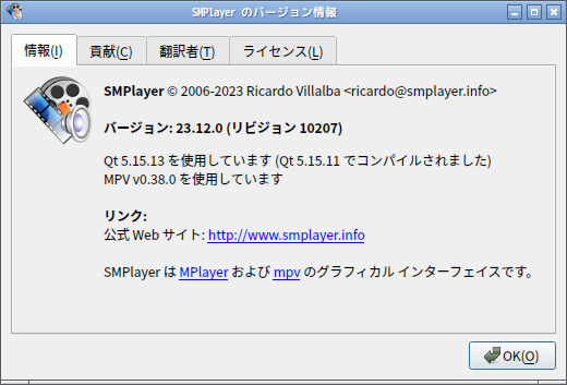 「EndeavourOS 2024.04.20 Openbox」-「SMPlayer」「バージョン情報」