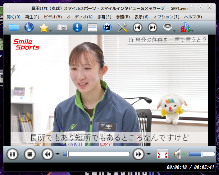 「EndeavourOS 2024.04.20」-「SMPlayer」「ビデオコンテンツ再生中」