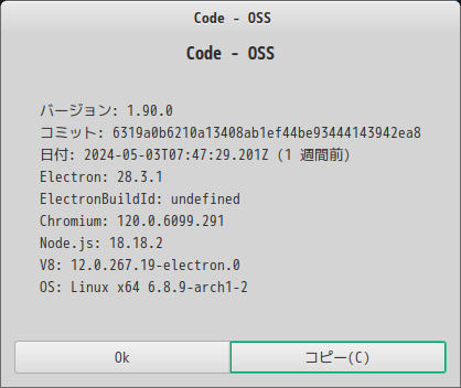 「EndeavourOS 2024.04.20」-「Vsiual Studio Code」「バージョン情報」