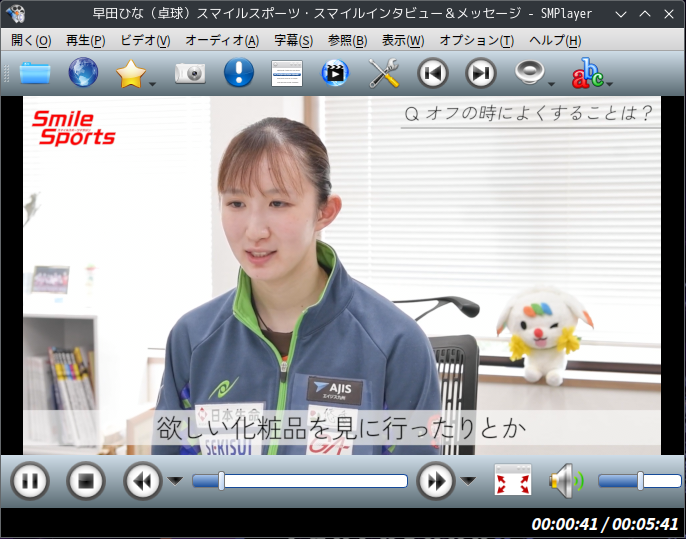 「EndeavourOS 2024.04.20」-「SMPlayer」「ビデオコンテンツ再生中」