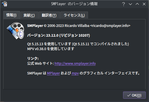 「EndeavourOS 2024.04.20」-「SMPlayer」「バージョン情報」