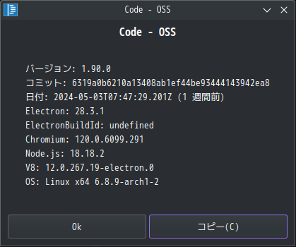 「EndeavourOS 2024.04.20」-「Vsiual Studio Code」「バージョン情報」