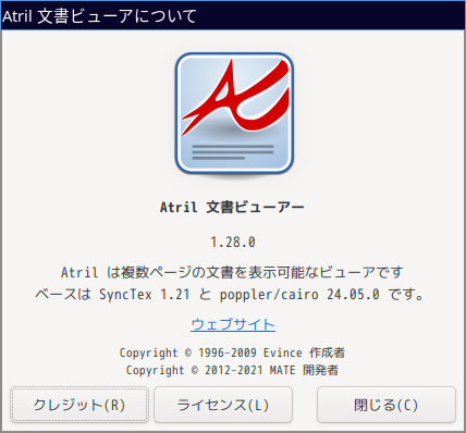 「EndeavourOS 2024.04.20」-「Atril」「バージョン情報」