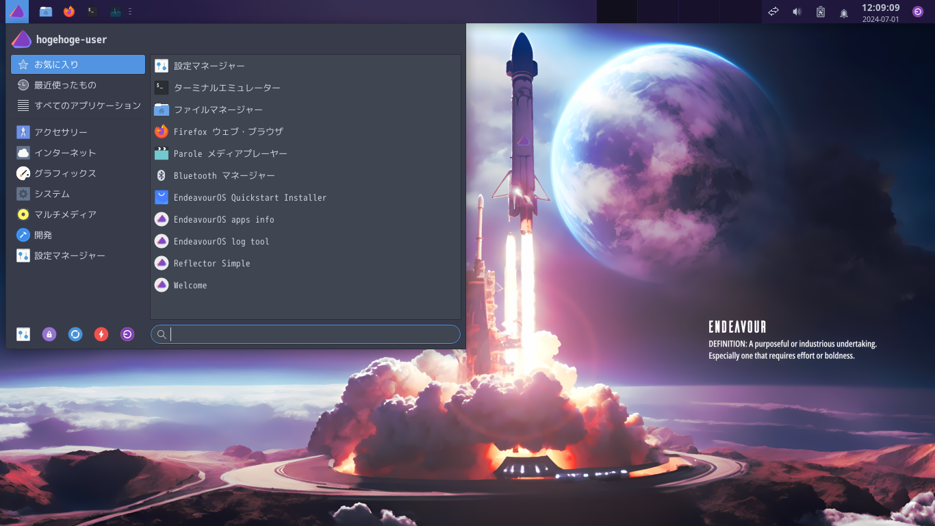 「EndeavourOS 2024.06.25 XFCE」-「カスタマイズ後のデスクトップ・メニュー」