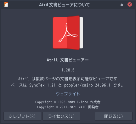 「EndeavourOS 2024.06.25」-「Atril」「バージョン情報」
