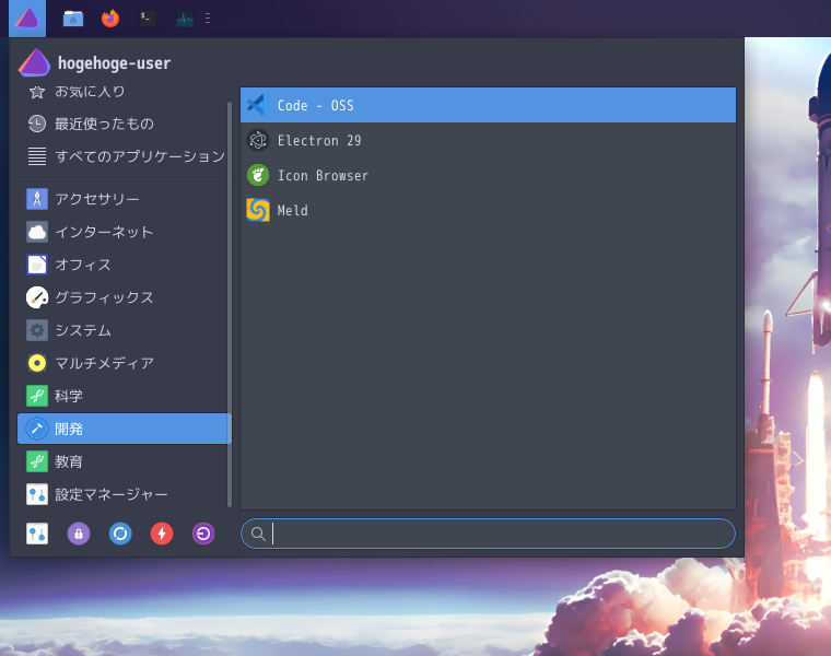 「EndeavourOS 2024.06.25」-「スタート」→「開発」→「Code - OSS」