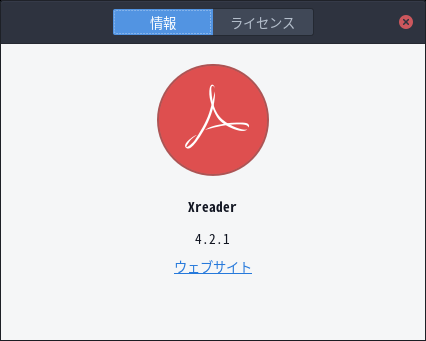 「EndeavourOS 2024.06.25」-「Xreader」「バージョン情報」