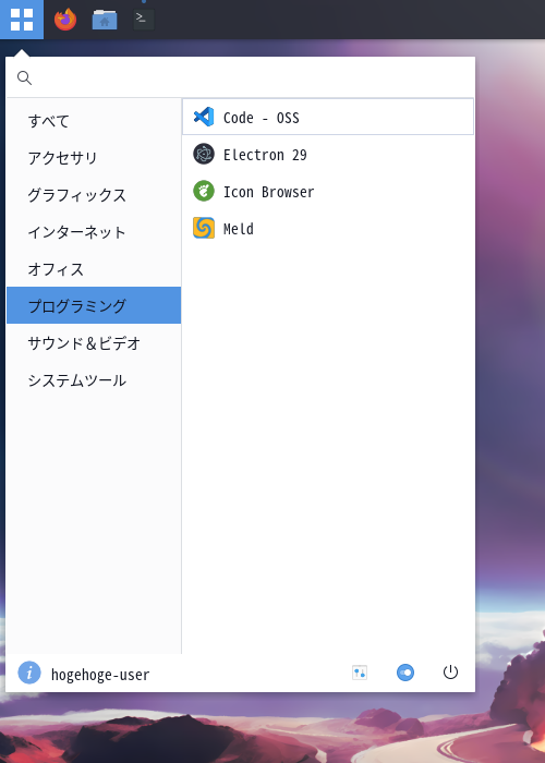 「EndeavourOS 2024.06.25」-「スタート」→「プログラミング」→「Code - OSS」