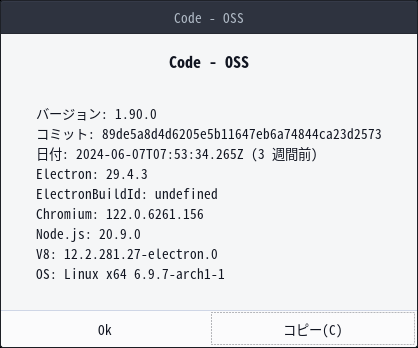 「EndeavourOS 2024.06.25」-「Vsiual Studio Code」「バージョン情報」