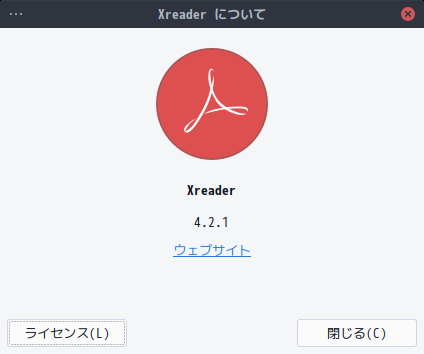 「EndeavourOS 2024.06.25」-「Xreader」「バージョン情報」