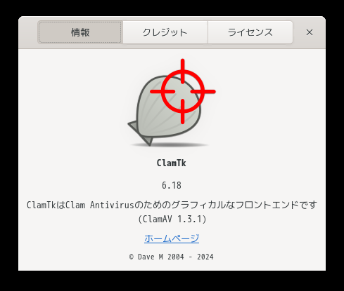 「EndeavourOS 2024.06.25 GNOME」-「ClamTk」「バージョン情報」