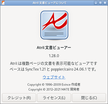 「EndeavourOS 2024.06.25」-「Atril」「バージョン情報」