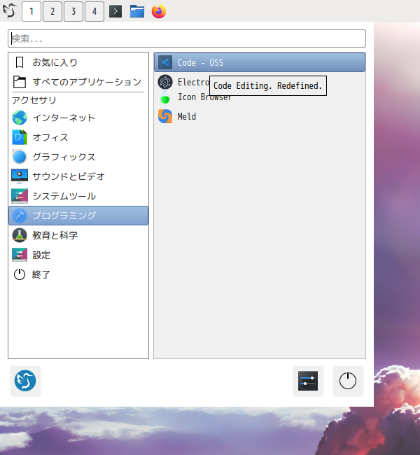 「EndeavourOS 2024.06.25」-「スタート」→「プログラミング」→「Code - OSS」